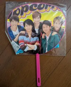 嵐　POPCORN　うちわ