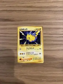 2026年最新】ポケモンカードゲーム旧裏1996の人気アイテム - メルカリ