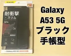 Galaxy A53 5G ケース カバー レザー 手帳型 ブラック ①