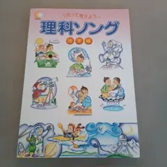 2026年最新】うたって覚えよう 七田式の人気アイテム - メルカリ