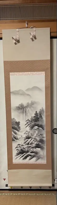 美品/二重箱】掛け軸 幸盛『水墨山水』肉筆 絹本 桐共箱付 日本画 山水
