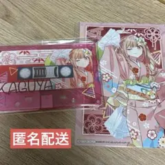 2026年最新】超かぐや姫の人気アイテム - メルカリ