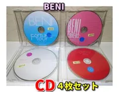 BENI 【CD のみ・4枚セット】