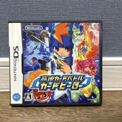 【全カードコンプ】高速カードバトル カードヒーロー DS