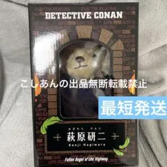 名探偵コナン ハイウェイの堕天使』テディベア（松田&萩原）セット