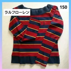 ラルフローレン キッズ 長袖 カットソー / 150
