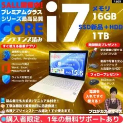 タッチ i7×16GB×新品SSD✨】NEC／豪華アプリ／すぐ使える✨N788 - メルカリ
