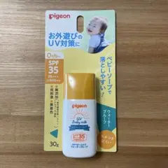 Pigeon ウォータープルーフ　日焼け止め 0ヶ月から SPF35 PA+++