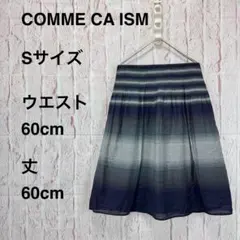 COMME CA ISM Sサイズ フレアスカート