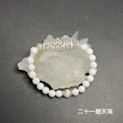 2026年最新】白玉髄天珠の人気アイテム - メルカリ
