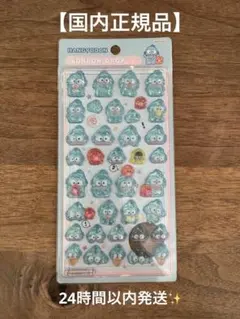 【国内正規品】ハンギョドンボンボンドロップシール