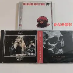 【新品】黒夢 インディーズ全曲集 LIVE 新宿 1997 SADS CD 2026年最新】黒夢 インディーズ全曲集の人気アイテム - メルカリ