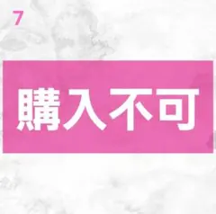 7 MEN 侍⭐57ページ⭐ 切り抜き 大量 2015〜2023