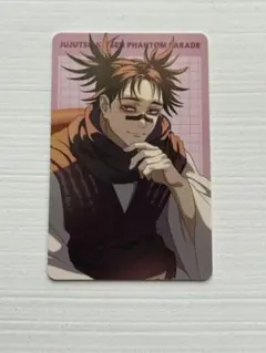 呪術廻戦 ファンパレ 幻影夜行　2ndアニバーサリー　プロフィールカード　脹相