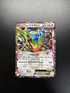2026年最新】レックウザex コロコロの人気アイテム - メルカリ