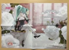 初音ミク ぬーどるストッパーフィギュア ポスター