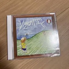 TBS「デジ屋台」プレゼンツ デジモのお部屋 Vol.4 - メルカリ