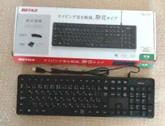新品【 USB キーボード 静音タイプ】BUFFALO BSKBU340 有線