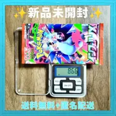 【新品未開封】ポケモンカード インフェルノX 1パック