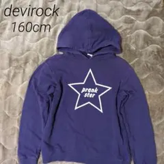 ネイビー 星形プリント パーカー