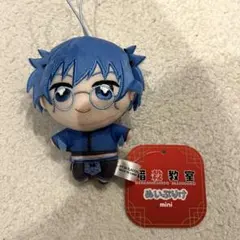 暗殺教室 モーリー限定 ぬいぷりけ mini 潮田渚 ぬいぐるみ マスコット