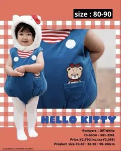 バースデイ なりきりロンパース ハローキティ 80〜90cm futafuta 