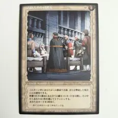 2026年最新】ベルセルク カード パラレルの人気アイテム - メルカリ