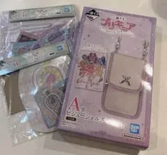 プリキュア1番くじ A賞 ビジューショルダーポーチ 紫