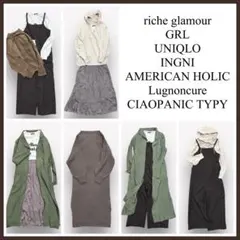 レディース まとめ売り 7点セット コーデ売り アウター ワンピース ロンT 他