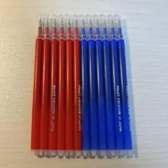 PILOT フリクション ボールペン0.5mm 替え芯 12本セット
