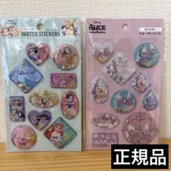 ウォーターシール　ディズニープリンセス　ヤングオイスター　♡新品・未開封