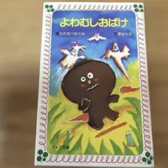 Item thumbnail for item b5679088-dcd4-49bc-b96f-2b01586deded