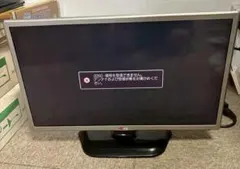 LG 32V型 液晶テレビ 32LB57YM-JB 2014年製 - メルカリ
