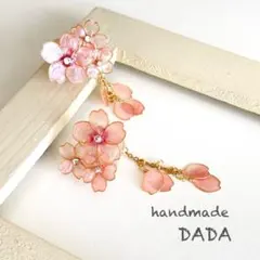 桜の2wayピアス（サンプル品）