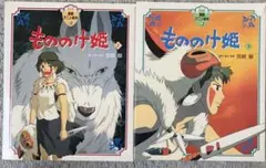 Item thumbnail for item 86ad6c59-33bf-4c69-b5a6-18652affd0c7