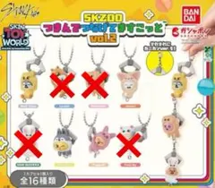 skzoo つまんでつなげてますこっと2 カニカン