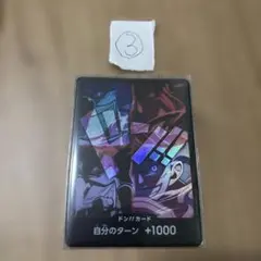 ぽん様 リクエスト 2点 まとめ商品