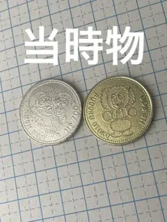 日曜までお値下げとんねるずみなさんのおかげです仮面ノリダーワールドメダル とんねるずのみなさんのおかげでした」コーナー復活？！石橋貴明