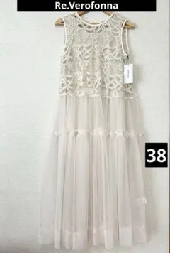 ❤️新品未使用❤️Re.Verofonnaエンブロイダリーチュールワンピース38のサムネイル