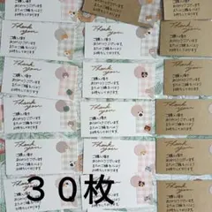 Item thumbnail for item 4093a509-874f-4c23-bbe1-e602df6b0c6b