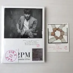 2PM「HIGHER」初回生産限定盤A、ジュノ盤 - メルカリ