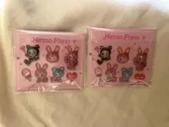 ナルミヤ メゾピアノ シール ベリエ