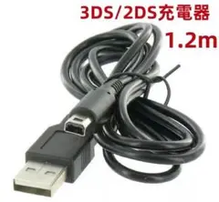 3DS2DS充電器ケーブル 1.2m 新品未使用 データ転送ケーブル [1sl]