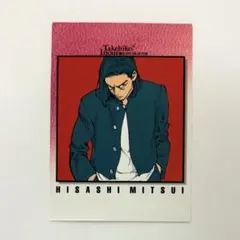 2025年最新】三井寿 カードの人気アイテム - メルカリ