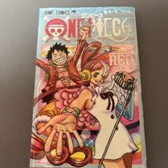 ワンピース フィルムレッド第4巻