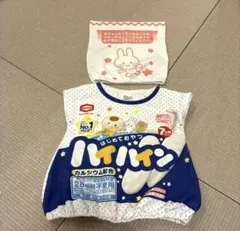 アカチャンホンポ　ハイハイン　帽子付きベスト