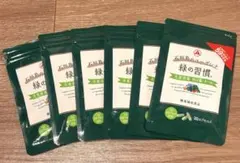 アリナミン製薬 緑の習慣 DHA・EPA 50粒×6袋セット サプリメント 
