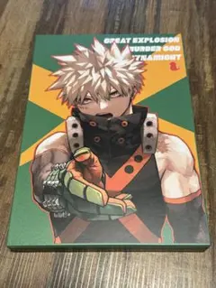 ヒロアカ 爆豪勝己 KATSUKI MEMORY