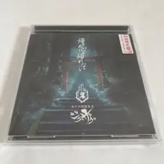 2025年最新】帰りたいけど帰れないの人気アイテム - メルカリ