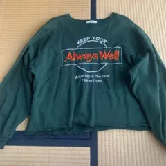 ダークグリーン クロップドスウェット